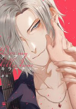 画像をギャラリービューアに読み込む, #否田 #ディアマイキラーチューン
