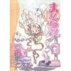 画像をギャラリービューアに読み込む, ままんちゅ！ Kozue Amano
