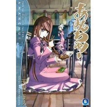 画像をギャラリービューアに読み込む, あまんちゅ！　　　６ Kozue Amano
