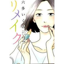 画像をギャラリービューアに読み込む, リメイク　　　２
