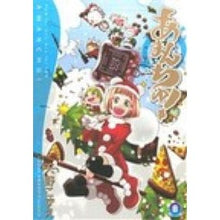 画像をギャラリービューアに読み込む, あまんちゅ！　　　８ Kozue Amano
