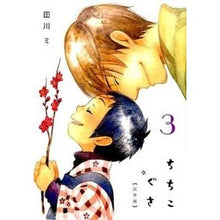 画像をギャラリービューアに読み込む, ちちこぐさ　　　３
