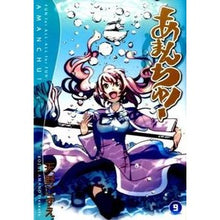 画像をギャラリービューアに読み込む, あまんちゅ！　　　９ Kozue Amano
