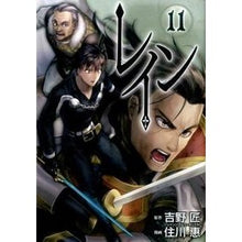 画像をギャラリービューアに読み込む, レイン　　１１
