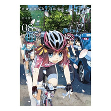 画像をギャラリービューアに読み込む, 南鎌倉高校女子自転車部　　　８ Noriyuki Matsumoto
