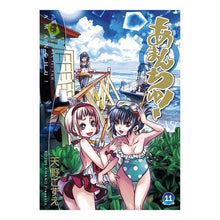 Load image into Gallery viewer, あまんちゅ！　　１１
