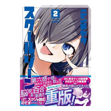 画像をギャラリービューアに読み込む, スクールゾーン　　　２

