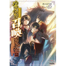 画像をギャラリービューアに読み込む, めっちゃ召喚された件
