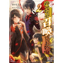 画像をギャラリービューアに読み込む, めっちゃ召喚された件　　　２
