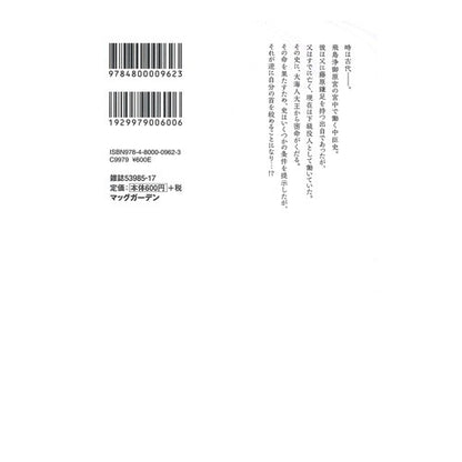 ふることふひと　　　１ Furuto Fuhito 1