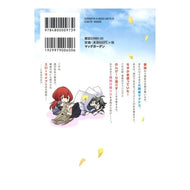 スローライフがしたい大賢者、娘を拾う　１ Murakuloe A great sage who wants to live slow life picks up daughter 1