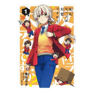 友人キャラは大変ですか？　　　１ Yokoyama Kouji Is the friend character difficult? 1