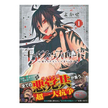 画像をギャラリービューアに読み込む, モルフェウス・ロード　　　１ Morpheus Lord 1
