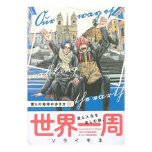 画像をギャラリービューアに読み込む, 僕らの地球の歩き方　　　２
