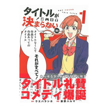 画像をギャラリービューアに読み込む, タイトルが決まらない（仮）　　　１
