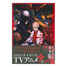 画像をギャラリービューアに読み込む, ＭＡＲＳ　ＲＥＤ　　　２
