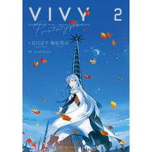 画像をギャラリービューアに読み込む, ＶＩＶＹ　ｐｒｏｔｏｔｙｐｅ　　　２
