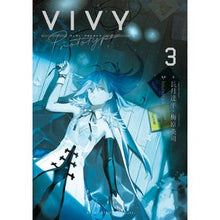 画像をギャラリービューアに読み込む, ＃長月　達平　著 ＃ＶＩＶＹ　ｐｒｏｔｏｔｙｐｅ　　　３ ﾅｶﾞﾂｷﾀﾂﾍﾟｲ :9784800011077
