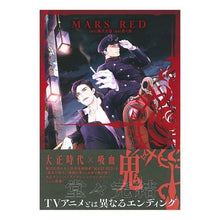 画像をギャラリービューアに読み込む, ＭＡＲＳ　ＲＥＤ　　　３
