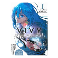 Ｖｉｖｙ－ＦｌｕｏｒｉｔｅＥｙｅ’ｓ　１