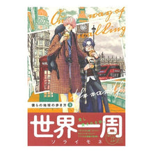 画像をギャラリービューアに読み込む, 僕らの地球の歩き方　　　３

