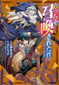 #さいとうさ #めっちゃ召喚された件ＴＨＥＣＯＭ７