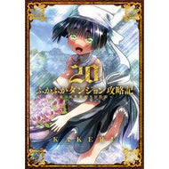 ＃ＫＡＫＥＲＵ ｶｹﾙ :9784800017932