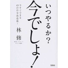 画像をギャラリービューアに読み込む, いつやるか？今でしょ！
