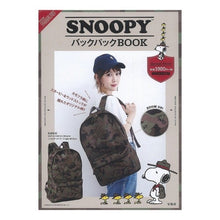 画像をギャラリービューアに読み込む, ＳＮＯＯＰＹ　バックパックＢＯＯＫ
