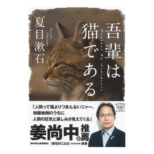 画像をギャラリービューアに読み込む, 吾輩は猫である
