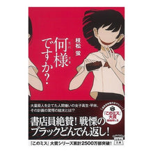 画像をギャラリービューアに読み込む, 何様ですか？
