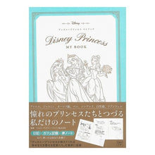 画像をギャラリービューアに読み込む, ＃ウォルト・ディズニー ＃ディズニープリンセス　マイブック ｳｵﾙﾄﾃﾞｲｽﾞﾆ-ｼﾞﾔﾊﾟﾝ :9784800263582
