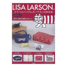 Load image into Gallery viewer, ＬＩＳＡ　ＬＡＲＳＯＮトラベルバッグ＆ポ
