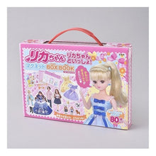 画像をギャラリービューアに読み込む, リカちゃんといっしょ！マグネットＢＯＸ
