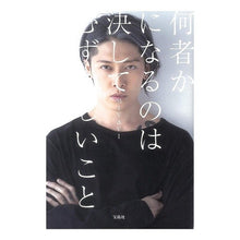 画像をギャラリービューアに読み込む, 何者かになるのは決してむずかしいことじゃ
