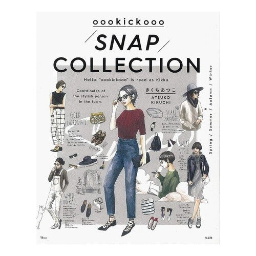 キック　スナップコレクション