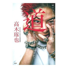 画像をギャラリービューアに読み込む, 道あけてもらっていーすか？
