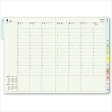 Load image into Gallery viewer, スケジュール帳 2018 JMAM 能率手帳 2018年1月始まり 手帳 A6 2232 王様ウィークリー A6iバーチカル 2017 2018 マンスリー キャラクター 可愛い 手帳のタイムキーパー :9784800531179
