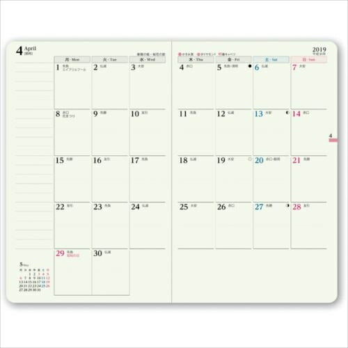JMAM 能率手帳 2019年1月始まり 手帳 A6 2197 ｳｨｰｸﾘｰｺﾝﾊﾟｸﾄﾒﾓ 月曜始まり 日本能率協会 手帳2019　可愛い　大人かわいい　ｴﾙｺﾐｭｰﾝ　ﾃﾞｨｽﾞﾆｰ　ｽﾇｰﾋﾟｰ　ｲﾗｽﾄ  ｽｹｼﾞｭｰﾙ帳 手帳のﾀｲﾑｷｰﾊﾟｰ :9784820738305