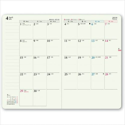 JMAM 能率手帳 2019年1月始まり 手帳 A6 2197 ｳｨｰｸﾘｰｺﾝﾊﾟｸﾄﾒﾓ 月曜始まり 日本能率協会 手帳2019　可愛い　大人かわいい　ｴﾙｺﾐｭｰﾝ　ﾃﾞｨｽﾞﾆｰ　ｽﾇｰﾋﾟｰ　ｲﾗｽﾄ  ｽｹｼﾞｭｰﾙ帳 手帳のﾀｲﾑｷｰﾊﾟｰ :9784820738305
