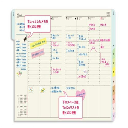 JMAM 能率手帳 2019年1月始まり 手帳 A6 2232 王様ｳｨｰｸﾘｰﾊﾞｰﾁｶﾙ 日本能率協会 手帳2019　可愛い　大人かわいい　ｴﾙｺﾐｭｰﾝ　ﾃﾞｨｽﾞﾆｰ　ｽﾇｰﾋﾟｰ　ｲﾗｽﾄ  ｽｹｼﾞｭｰﾙ帳 手帳のﾀｲﾑｷｰﾊﾟｰ :9784800537850