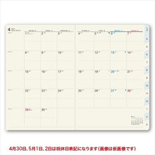 Load image into Gallery viewer, JMAM 能率手帳 2019年4月始まり 手帳 A5 9691 ｱｸｾｽA5ﾏﾝｽﾘｰ2 月曜始まり 日本能率協会 小物　システム　ビジネス　リフィル　ほぼ 日　干支  ｽｹｼﾞｭｰﾙ帳 手帳のﾀｲﾑｷｰﾊﾟｰ :9784820735106
