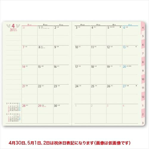 JMAM 能率手帳 2019年4月始まり 手帳 B6 9963 ﾌｧﾐﾘｰﾏﾝｽﾘｴｰﾙB6i 日本能率協会 小物　システム　ビジネス　リフィル　ほぼ 日　干支  ｽｹｼﾞｭｰﾙ帳 手帳のﾀｲﾑｷｰﾊﾟｰ :9784800540218