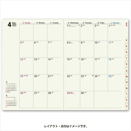 JMAM 能率手帳 2020年4月始まり 手帳 月間式(月間ブロック) A6 9882 ペイジェムマンスリー A6-i 日曜 ピンクチェック 大人かわいい　おしゃれ　可愛い キャラクター 手帳カバー  スケジュール帳 手帳のタイムキーパー :9784471712389