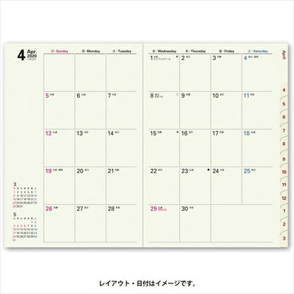 JMAM 能率手帳 2020年4月始まり 手帳 月間式(月間ブロック) A6 9882 ペイジェムマンスリー A6-i 日曜 ピンクチェック 大人かわいい　おしゃれ　可愛い キャラクター 手帳カバー  スケジュール帳 手帳のタイムキーパー :9784471712389
