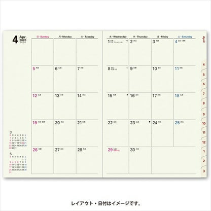 JMAM 能率手帳 2020年4月始まり 手帳 月間式(月間ブロック) A6 9883 ペイジェムマンスリー A6-i 日曜 ブルーチェック 大人かわいい　おしゃれ　可愛い キャラクター 手帳カバー  スケジュール帳 手帳のタイムキーパー :4900855186309