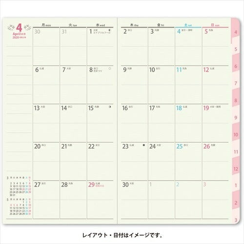 JMAM 日本能率協会 2020年4月始まり 手帳 B6 9973 ﾍﾟｲｼﾞｪﾑﾌｧﾐﾘｰ×Monthly たっぷりｽﾘﾑ-i 月曜 ﾐﾝﾄ 小物 大人かわいい おしゃれ 可愛い ｷｬﾗｸﾀｰ  ｽｹｼﾞｭｰﾙ帳 手帳のﾀｲﾑｷｰﾊﾟｰ :9784800546999
