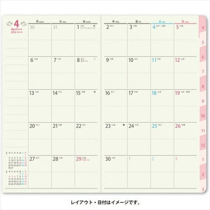 JMAM 日本能率協会 2020年4月始まり 手帳 B6 9973 ﾍﾟｲｼﾞｪﾑﾌｧﾐﾘｰ×Monthly たっぷりｽﾘﾑ-i 月曜 ﾐﾝﾄ 小物 大人かわいい おしゃれ 可愛い ｷｬﾗｸﾀｰ  ｽｹｼﾞｭｰﾙ帳 手帳のﾀｲﾑｷｰﾊﾟｰ :9784800546999