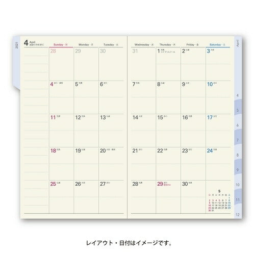 手帳 2021 手帳 2021JMAM 能率手帳 2021年1月始まり 手帳 A6 NOLTY ﾎﾟｹｯﾄｶｼﾞｭｱﾙ6 日曜始まり(ｸﾞﾚｰ) 日本能率協会 1515 大人かわいい　おしゃれ　可愛い キャラクター 手帳カバー  ｽｹｼﾞｭｰﾙ帳 手帳のﾀｲﾑｷｰﾊﾟｰ :9784800530073