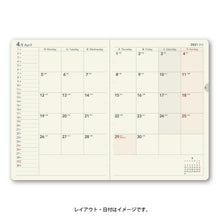 Load image into Gallery viewer, 手帳 2021 JMAM 能率手帳 2021年1月始まり 手帳 B6 NOLTY ｴｸﾘB6-2 ﾈｲﾋﾞｰ 2266 大人かわいい　おしゃれ　可愛い キャラクター 手帳カバー  ｽｹｼﾞｭｰﾙ帳 手帳のﾀｲﾑｷｰﾊﾟｰ :9784800549051
